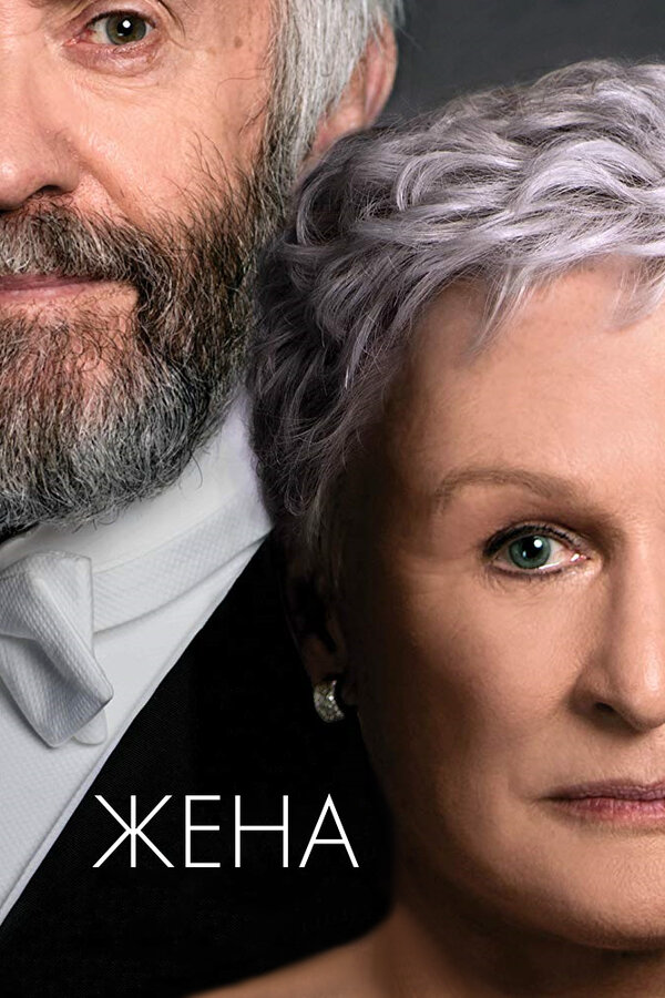 Постер сериала